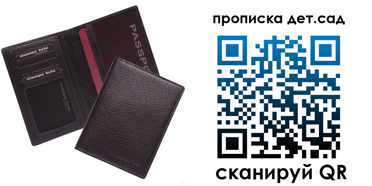 миграционный учет в Новозыбкове